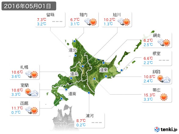 北海道地方(2016年05月01日の天気