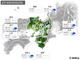 2016年05月03日の近畿地方の実況天気