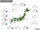 2016年05月03日の実況天気