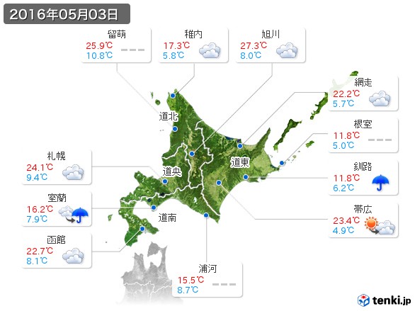 北海道地方(2016年05月03日の天気