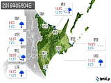 実況天気(2016年05月04日)