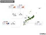 実況天気(2016年05月05日)