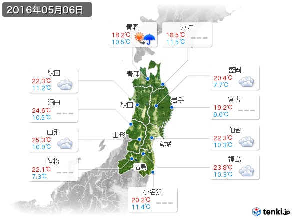 東北地方(2016年05月06日の天気