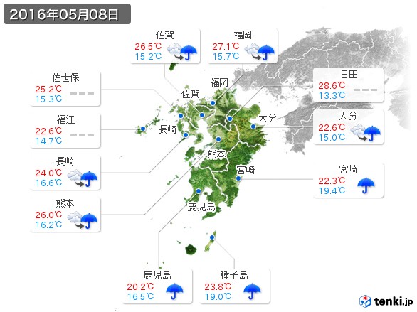 九州地方(2016年05月08日の天気