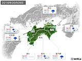2016年05月09日の四国地方の実況天気