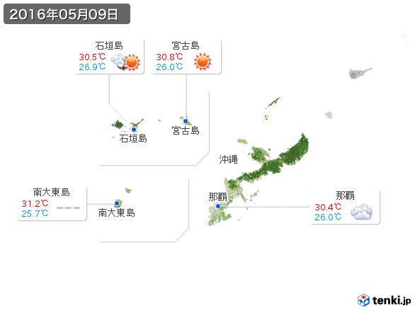 沖縄地方(2016年05月09日の天気