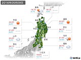 実況天気(2016年05月09日)