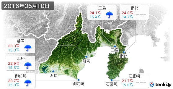 静岡県(2016年05月10日の天気