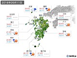 2016年05月11日の九州地方の実況天気