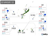 2016年05月11日の沖縄県の実況天気