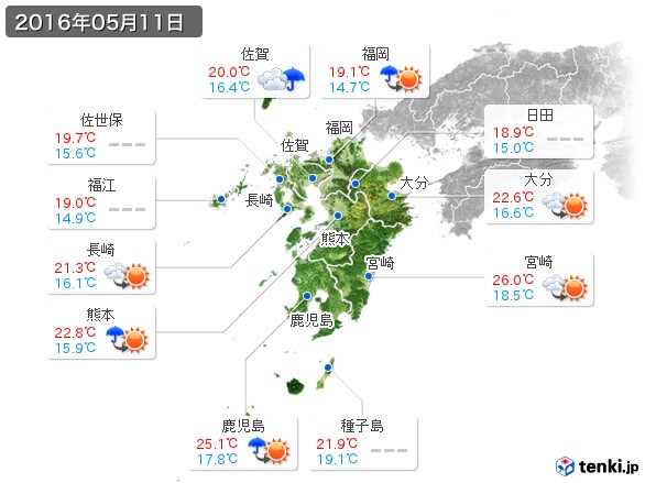 九州地方(2016年05月11日の天気