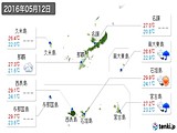 2016年05月12日の沖縄県の実況天気