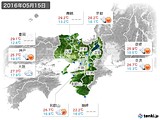 2016年05月15日の近畿地方の実況天気