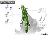 実況天気(2016年05月16日)