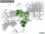 2016年05月17日の近畿地方の実況天気