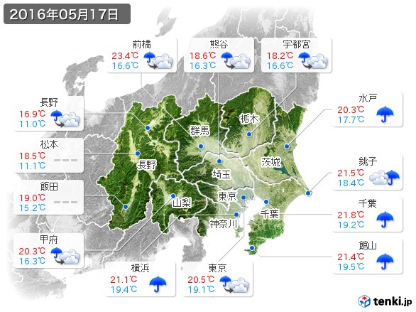 関東・甲信地方(2016年05月17日の天気