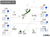 実況天気(2016年05月17日)