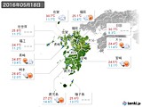 2016年05月18日の九州地方の実況天気