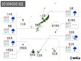 2016年05月18日の沖縄県の実況天気