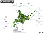 2016年05月21日の北海道地方の実況天気