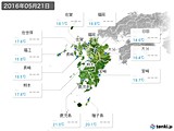 2016年05月21日の九州地方の実況天気