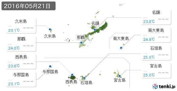 沖縄県(2016年05月21日の天気