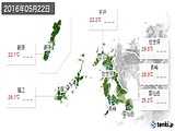 2016年05月22日の長崎県の実況天気