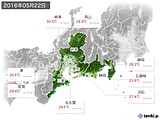 実況天気(2016年05月22日)