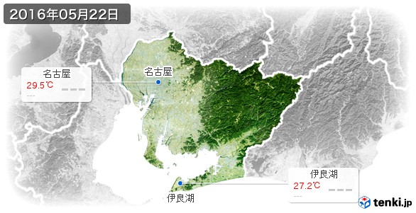愛知県(2016年05月22日の天気