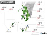 実況天気(2016年05月22日)