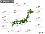 実況天気(2016年05月22日)