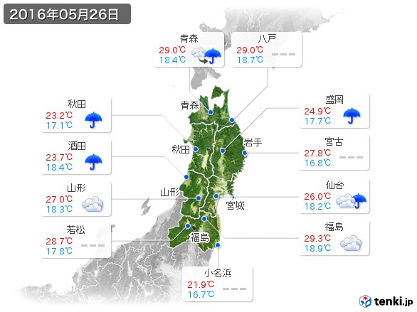 東北地方(2016年05月26日の天気