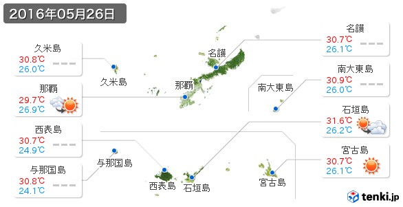 沖縄県(2016年05月26日の天気