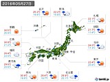 実況天気(2016年05月27日)