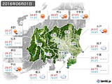 2016年06月01日の関東・甲信地方の実況天気