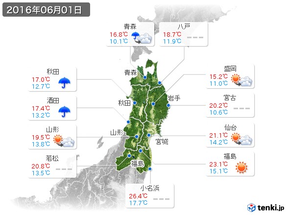 東北地方(2016年06月01日の天気