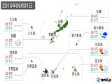 実況天気(2016年06月01日)