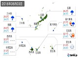 実況天気(2016年06月03日)