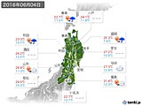 実況天気(2016年06月04日)