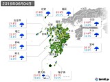 実況天気(2016年06月04日)