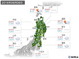 2016年06月06日の東北地方の実況天気