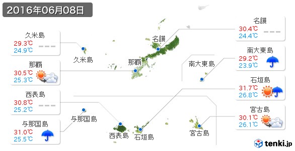 沖縄県(2016年06月08日の天気