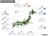 実況天気(2016年06月08日)