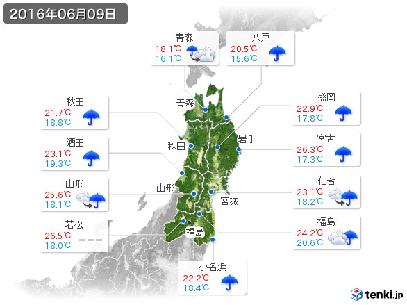 東北地方(2016年06月09日の天気