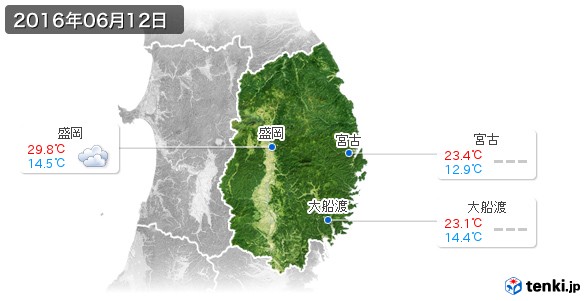 岩手県(2016年06月12日の天気