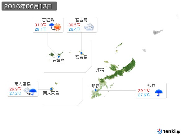 沖縄地方(2016年06月13日の天気