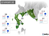 実況天気(2016年06月13日)