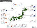 2016年06月14日の実況天気