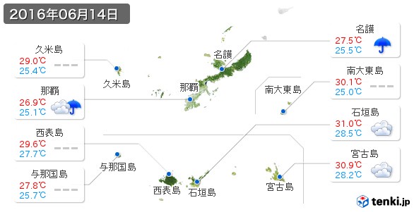 沖縄県(2016年06月14日の天気