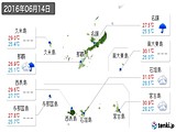 実況天気(2016年06月14日)